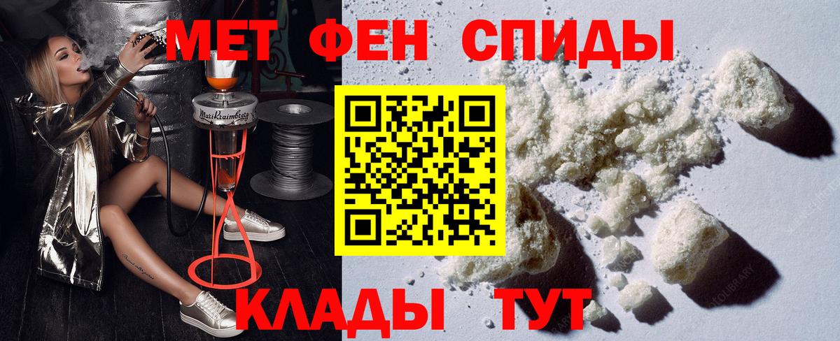 Амфетамин Premium Рубцовск