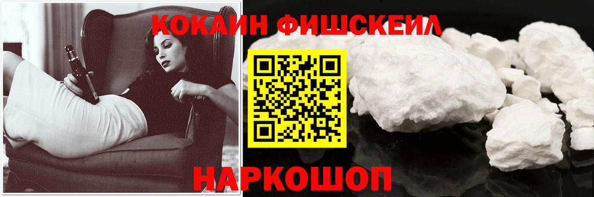Cocaine Боливия Рубцовск