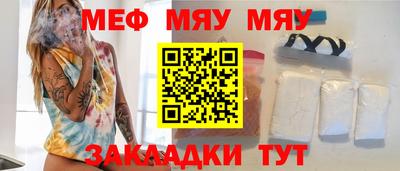 прущая мука Рыбинск