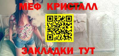 первитин Рузаевка