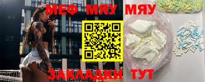 прущая мука Рыбинск