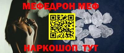первитин Рузаевка