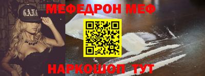 первитин Рузаевка