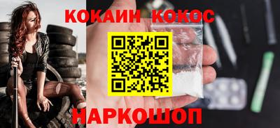 гашик Рязань