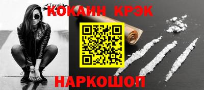 первитин Рузаевка