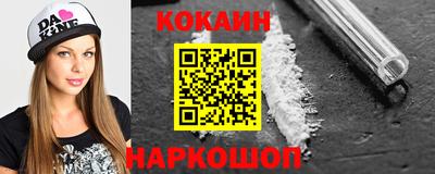 прущая мука Рыбинск