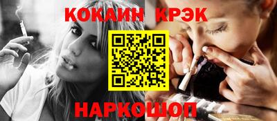 гашик Рязань