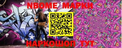 прущая мука Рыбинск