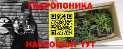прущая мука Рыбинск