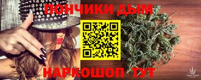 гашик Рязань