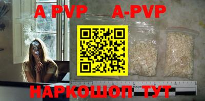 гашик Рязань