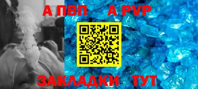 гашик Рязань