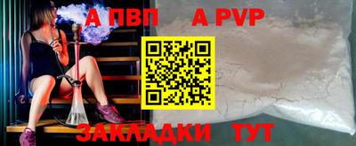 первитин Рузаевка