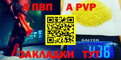 прущая мука Рыбинск