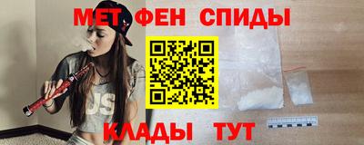 первитин Рузаевка