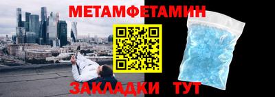 прущая мука Рыбинск