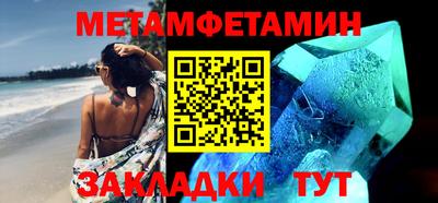 прущая мука Рыбинск