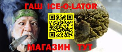 гашик Рязань