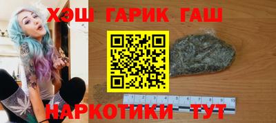гашик Рязань