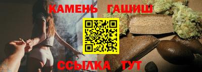 гашик Рязань