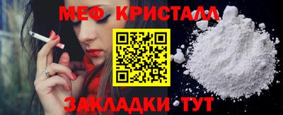 первитин Рузаевка