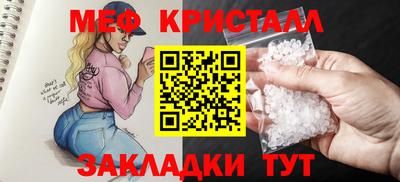 прущая мука Рыбинск