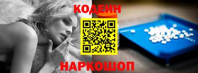 первитин Рузаевка