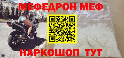 первитин Рузаевка