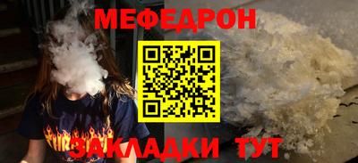прущая мука Рыбинск