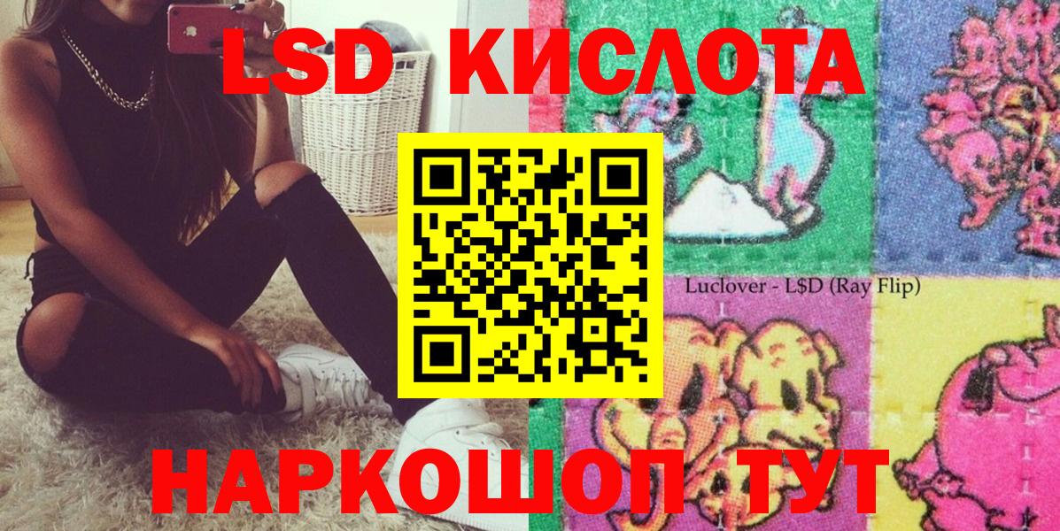 Марки NBOMe 1,5мг Рубцовск