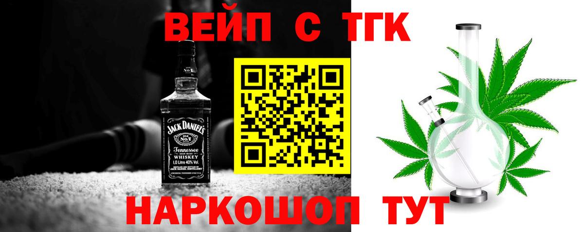 Меф МЯУ МЯУ кристаллы  Cocaine  ГАШИШ  Бошки Шишки  Меф  Вход с VPN  ГАШИШ  Лсд 25  Рубцовск  Каннабис 