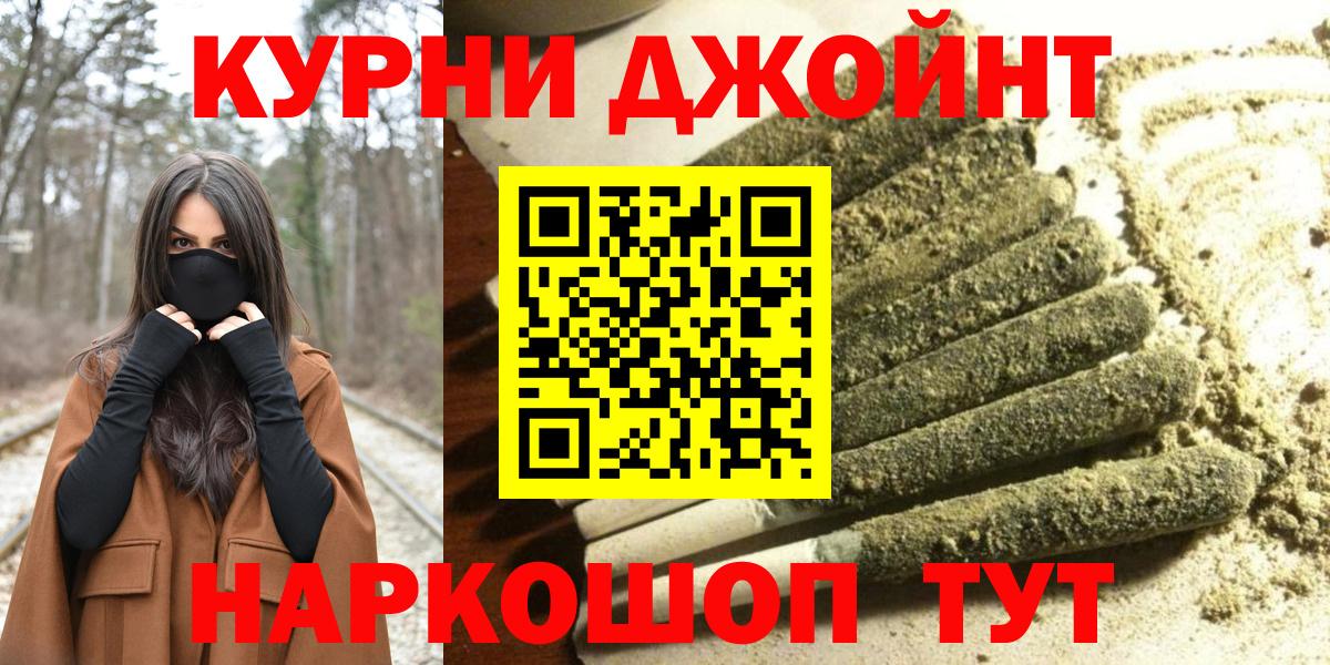 Бошки Шишки THC 21%  Марихуана сатива  Вход с VPN  Рубцовск  Канабис VHQ 